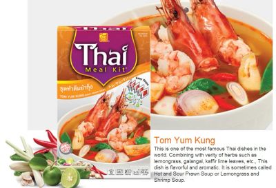 Лот: 3743461. Фото: 1. Thai Meal Kit. Набор ингредиентов... Приправы, специи