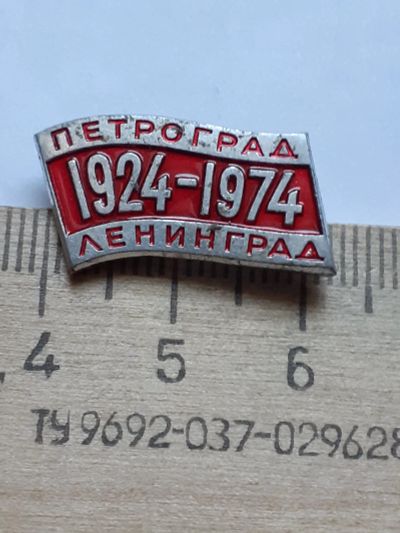 Лот: 19100166. Фото: 1. ( №13773) значки,Гражданская война... Сувенирные