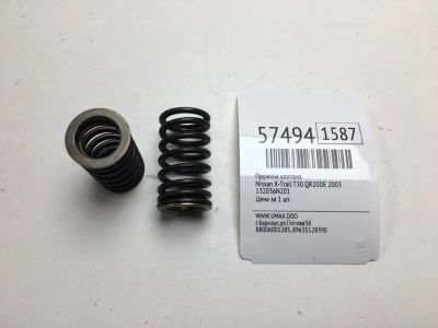 Лот: 20398807. Фото: 1. Пружина клапана Nissan X-Trail... Двигатель и элементы двигателя
