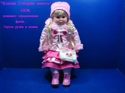 Лот: 4406597. Фото: 1. Кукла интерактивная Ксюша , говорит... Электронные