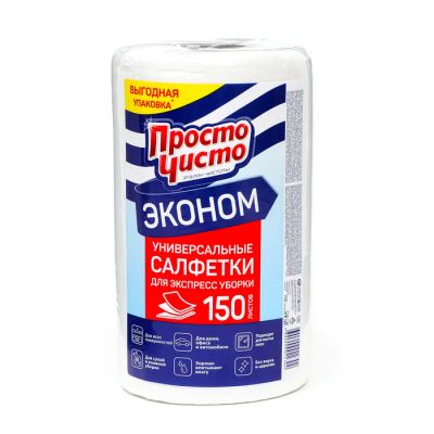 Лот: 25617784. Фото: 1. Полотенца бытовые «Просто чисто... Снегоходы, квадроциклы