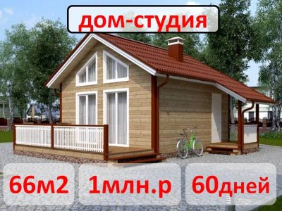 Лот: 11731242. Фото: 1. Дом за 1 млн и выше. Срубы, бани, дома