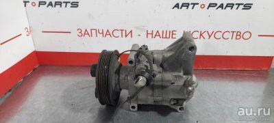 Лот: 17776957. Фото: 1. Компрессор кондиционера Mazda... Другое (автозапчасти)