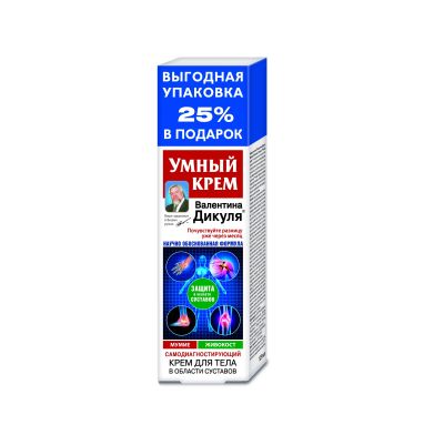 Лот: 23989397. Фото: 1. В.Дикуль Умный крем мумие живокост... Уход за телом