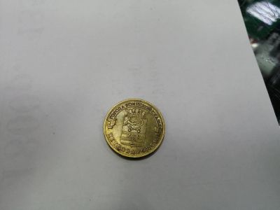 Лот: 19443479. Фото: 1. 10 рублей петрозаводск. Россия после 1991 года