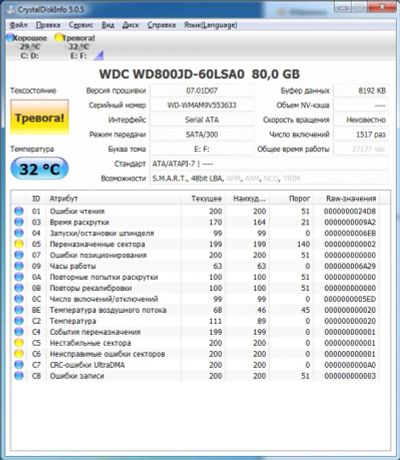 Лот: 8237781. Фото: 1. Жесткий диск Western Digital WD800JD-60LSAO... Жёсткие диски (HDD)