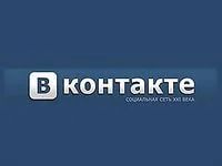 Лот: 5408368. Фото: 1. Продам 50 аккаунтов вконтакте. Доменные имена, сайты