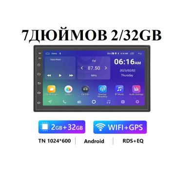 Лот: 18408085. Фото: 1. Android магнитола 7 дюймов 2/32GB... Автомагнитолы