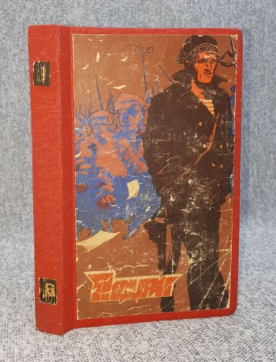 Лот: 25848311. Фото: 1. Подвиг, № 1, 1974 год. Книги