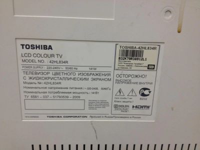Лот: 6368987. Фото: 1. Телевизор с разбитым ЖК экраном. Телевизоры