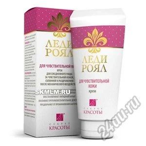 Лот: 5621723. Фото: 1. Крем "Для чувствительной кожи... Уход за телом