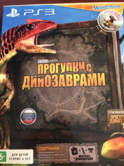 Лот: 6266546. Фото: 1. Wonderbook: Прогулки с динозаврами... Игры для консолей