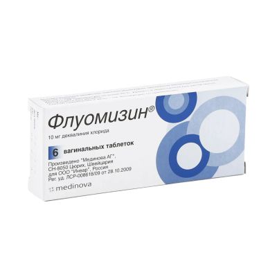 Лот: 23989921. Фото: 1. Флуомизин таб.ваг. 10мг №6. Лекарства