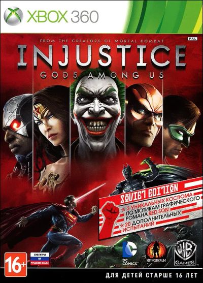 Лот: 3305890. Фото: 1. Injustice: Gods Among Us. Soviet... Игры для консолей