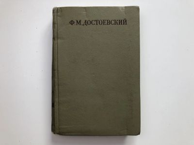 Лот: 23304564. Фото: 1. Полное собрание сочинений в тридцати... Художественная