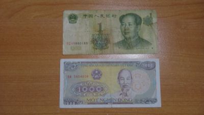 Лот: 24397821. Фото: 1. Набор банкнот Азии. Азия
