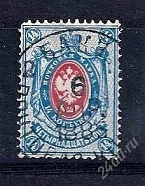 Лот: 1782788. Фото: 1. 1888 (49) 10 выпуск стандарт ГВЗ... Марки