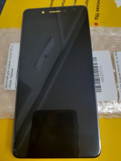 Лот: 18865118. Фото: 1. Дисплей для Huawei Honor 6C (DIG-L21HN... Дисплеи, дисплейные модули, тачскрины