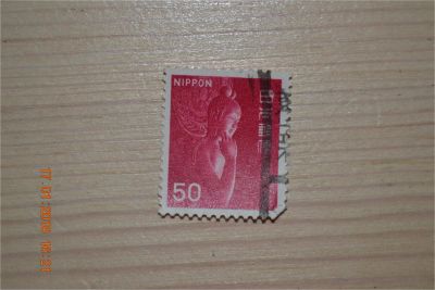 Лот: 6766622. Фото: 1. Марка Японии для коллеции. Марки