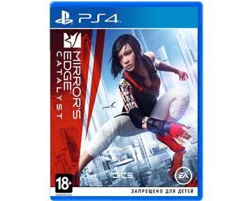 Лот: 7668368. Фото: 1. Mirrors Edge Catalyst (Русс версия... Игры для консолей