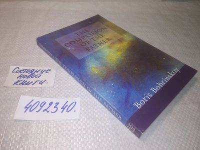 Лот: 25252917. Фото: 1. оз..вб..(4092340) The Compassion... Религия, оккультизм, эзотерика