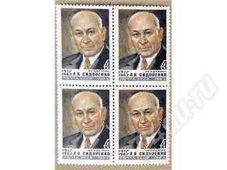 Лот: 30131. Фото: 1. Стандарт-коллекция 1983год №5378. Открытки, конверты