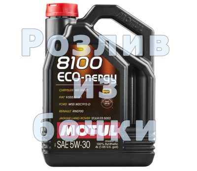 Лот: 25547043. Фото: 1. Масло моторное на розлив Motul... Масла, жидкости