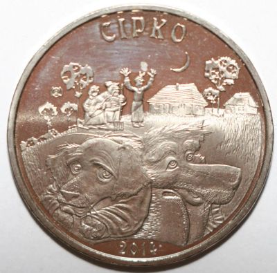 Лот: 6872303. Фото: 1. 50 тенге 2014 год. Казахстан... Азия