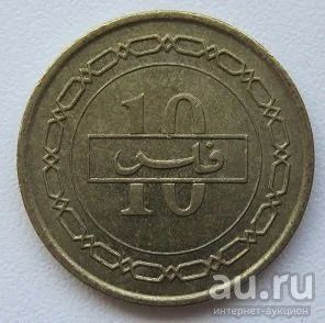 Лот: 13564475. Фото: 1. %% Бахрейн 10 филсов 2000. Ближний восток