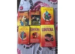 Лот: 18360724. Фото: 1. Книги Юлии Шиловой. Другое (литература, книги)