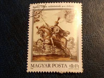 Лот: 24895218. Фото: 1. - Марки для Вашей коллекции. лот... Марки
