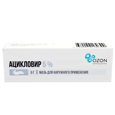 Лот: 23983402. Фото: 1. Ацикловир крем 5% 5г. Лекарства