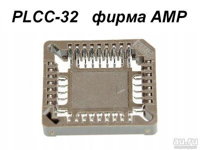 Лот: 15278851. Фото: 1. PLCC-32 ( фирменная AMP ) панелька... Микросхемы