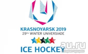Лот: 13352645. Фото: 1. Финал хоккей (ж) Россия Канада... Подарки на 8 марта