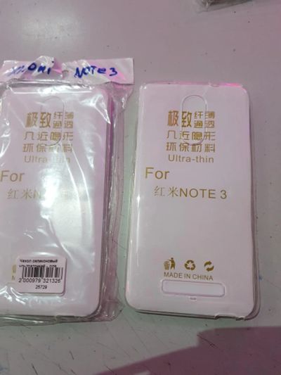 Лот: 11162425. Фото: 1. xiaomi note 3 чехол новый.магазин. Чехлы, бамперы
