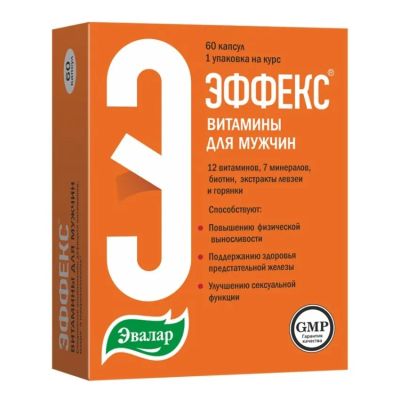 Лот: 23987807. Фото: 1. Эффекс витамины д мужчин капс... Спортивное питание, витамины