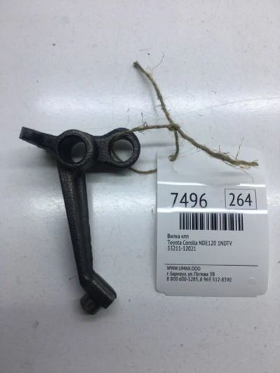 Лот: 20375955. Фото: 1. Вилка КПП Toyota Corolla 2004... Трансмиссия