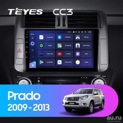 Лот: 18545005. Фото: 1. Магнитола Android TEYES CC3 9... Автомагнитолы