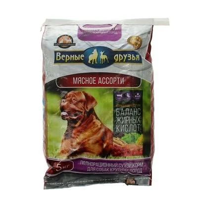 Лот: 14544066. Фото: 1. Верные друзья Мясное ассорти сухой... Корма