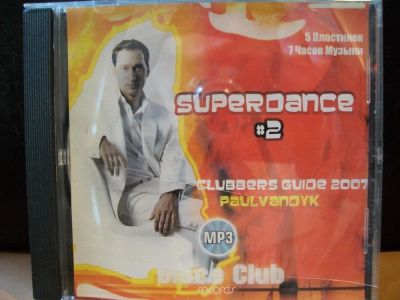 Лот: 9435912. Фото: 1. DJ Paul Vandyk, Mp3. Аудиозаписи