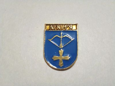 Лот: 24907889. Фото: 1. Лукiмя Лукомье Украина КЭМЗ редкий. Сувенирные