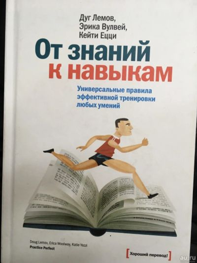 Лот: 13200399. Фото: 1. Лемов, Вулвей, Ецци "От знаний... Социология