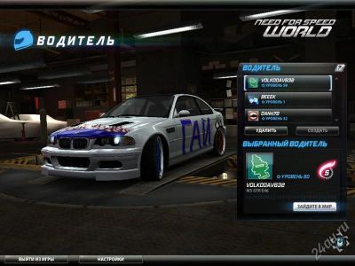 Лот: 1773067. Фото: 1. продам аккаунт need for speed... Игры для ПК