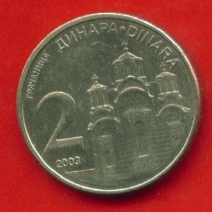 Лот: 8891126. Фото: 1. Сербия 2 динара 2003 (х167). Европа