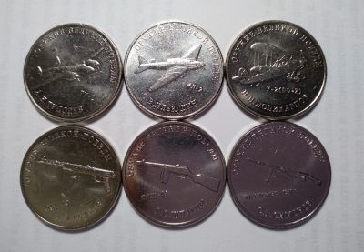 Лот: 24826624. Фото: 1. 25 рублей "Оружие Великой Победы... Россия после 1991 года
