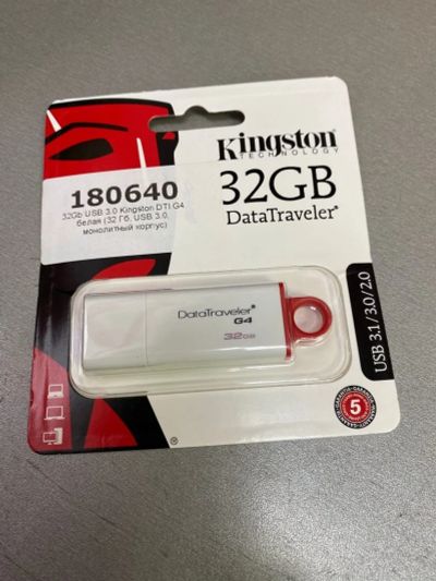 Лот: 16061007. Фото: 1. 32Gb USB 3.0 Kingston DTI G4 белая... USB-флеш карты