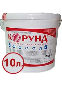 Лот: 25025499. Фото: 1. Жидкая теплоизоляция Корунд Фасад... Утеплитель и изоляционные материалы