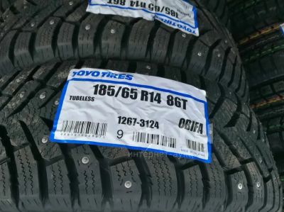 Лот: 23602587. Фото: 1. Зимняя резина 185/65 R-14 "Toyo... Шины