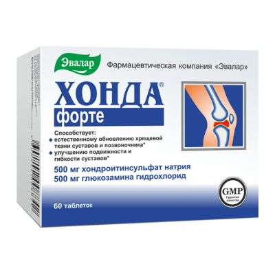 Лот: 24699786. Фото: 1. Хонда форте таб №60. Лекарства