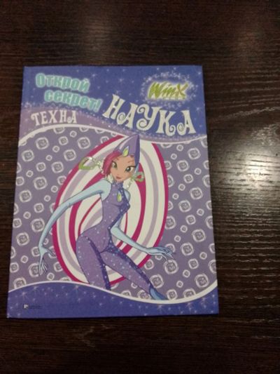 Лот: 19816523. Фото: 1. Книга. Книги для родителей